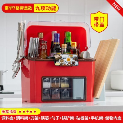 多功能带盖刀架厨房置物架烘焙精灵台面调味料调料用品家用大全收纳盒 7格带门带盖调料盒+砧板架套装[红]