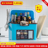 多功能带盖刀架厨房置物架烘焙精灵台面调味料调料用品家用大全收纳盒 7格带门带盖调料盒+砧板架套装[蓝]