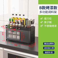 家用厨房用品收纳盒调味罐调味品烘焙精灵台面调料瓶刀架置物架沥水调料盒 黑色多功能调料盒[送6个调料盒]