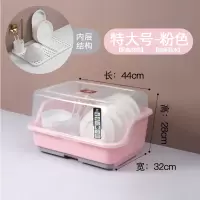 装碗筷收纳盒放碗碟沥水架烘焙精灵带盖箱厨房用品家用大全台面碗柜置物架 加厚款抽屉式粉色特大号