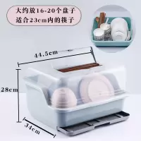 装碗筷收纳盒放碗碟沥水架烘焙精灵带盖箱厨房用品家用大全台面碗柜置物架 蓝色特大号[便携筷子槽]