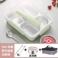 不锈钢饭盒便携分隔可带汤烘焙精灵学生上班族便当餐盘餐盒套装保温1人 4格大号+筷勺+保温袋+汤碗绿色