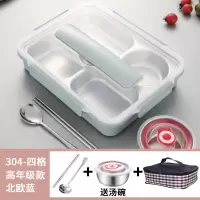 不锈钢饭盒便携分隔可带汤烘焙精灵学生上班族便当餐盘餐盒套装保温1人 4格大号+筷勺+保温袋+汤碗蓝色