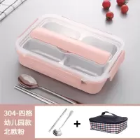 不锈钢饭盒便携分隔可带汤烘焙精灵学生上班族便当餐盘餐盒套装保温1人 4格小号+筷勺+保温袋粉色