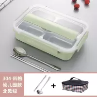 不锈钢饭盒便携分隔可带汤烘焙精灵学生上班族便当餐盘餐盒套装保温1人 4格小号+筷勺+保温袋绿色