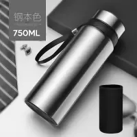 大容量保温杯男女便携烘焙精灵车载茶杯子户外不锈钢壶水杯瓶 钢本色750ml+杯套送杯刷