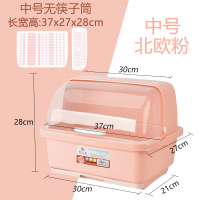 厨房碗柜带盖放碗箱沥水碗架烘焙精灵家用碗筷收纳盒子抽屉式防尘碗柜 中号北欧粉