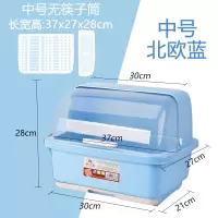厨房碗柜带盖放碗箱沥水碗架烘焙精灵家用碗筷收纳盒子抽屉式防尘碗柜 中号北欧蓝
