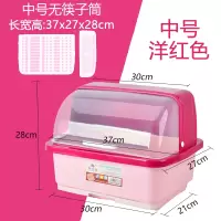 厨房碗柜带盖放碗箱沥水碗架烘焙精灵家用碗筷收纳盒子抽屉式防尘碗柜 中号洋红色