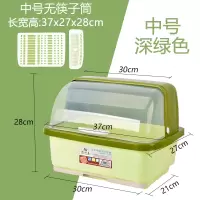 厨房碗柜带盖放碗箱沥水碗架烘焙精灵家用碗筷收纳盒子抽屉式防尘碗柜 中号深绿色