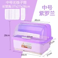厨房碗柜带盖放碗箱沥水碗架烘焙精灵家用碗筷收纳盒子抽屉式防尘碗柜 中号紫罗兰