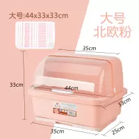 厨房碗柜带盖放碗箱沥水碗架烘焙精灵家用碗筷收纳盒子抽屉式防尘碗柜 大号北欧粉