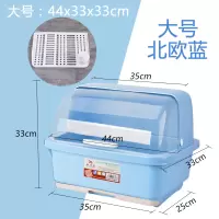 厨房碗柜带盖放碗箱沥水碗架烘焙精灵家用碗筷收纳盒子抽屉式防尘碗柜 大号北欧蓝