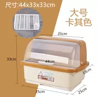 厨房碗柜带盖放碗箱沥水碗架烘焙精灵家用碗筷收纳盒子抽屉式防尘碗柜 大号卡其色
