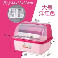 厨房碗柜带盖放碗箱沥水碗架烘焙精灵家用碗筷收纳盒子抽屉式防尘碗柜 大号洋红色