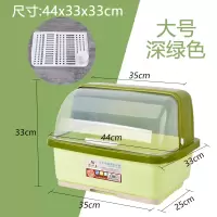厨房碗柜带盖放碗箱沥水碗架烘焙精灵家用碗筷收纳盒子抽屉式防尘碗柜 大号深绿色