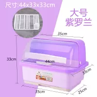 厨房碗柜带盖放碗箱沥水碗架烘焙精灵家用碗筷收纳盒子抽屉式防尘碗柜 大号紫罗兰