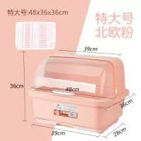 厨房碗柜带盖放碗箱沥水碗架烘焙精灵家用碗筷收纳盒子抽屉式防尘碗柜 特大号北欧粉