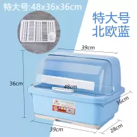 厨房碗柜带盖放碗箱沥水碗架烘焙精灵家用碗筷收纳盒子抽屉式防尘碗柜 特大号北欧蓝