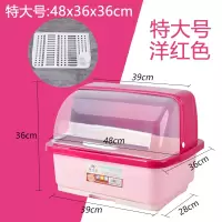 厨房碗柜带盖放碗箱沥水碗架烘焙精灵家用碗筷收纳盒子抽屉式防尘碗柜 特大号洋红色
