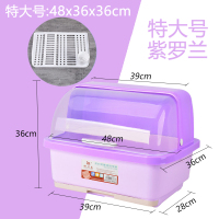 厨房碗柜带盖放碗箱沥水碗架烘焙精灵家用碗筷收纳盒子抽屉式防尘碗柜 特大号紫罗兰