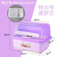 厨房碗柜带盖放碗箱沥水碗架烘焙精灵家用碗筷收纳盒子抽屉式防尘碗柜 特大号紫罗兰
