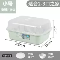碗筷收纳盒置物带盖家用烘焙精灵厨房餐具收纳箱沥水架放碗碟碗架碗柜 小号绿色[盖子开放式]