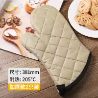 防烫手套2只装 隔热烤箱微波炉烘焙精灵厨房耐用手柄加厚耐热烘焙工具 SN7991