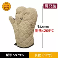 防烫手套2只装 隔热烤箱微波炉烘焙精灵厨房耐用手柄加厚耐热烘焙工具 SN7992