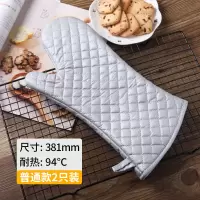 防烫手套2只装 隔热烤箱微波炉烘焙精灵厨房耐用手柄加厚耐热烘焙工具 SN7994