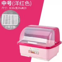 抽水碗柜厨房沥水碗架带盖碗筷餐具烘焙精灵收纳盒碗碟架置物架收纳箱 中号洋红色