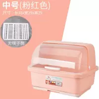 抽水碗柜厨房沥水碗架带盖碗筷餐具烘焙精灵收纳盒碗碟架置物架收纳箱 中号粉红色