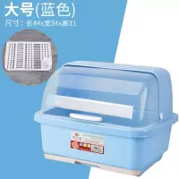 抽水碗柜厨房沥水碗架带盖碗筷餐具烘焙精灵收纳盒碗碟架置物架收纳箱 大号蓝色