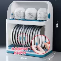 家用碗架碗筷收纳盒沥水厨房用品烘焙精灵家用大全带盖置物碗碟收纳架碗柜 双层磁吸门(蓝色)