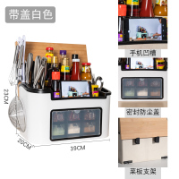 厨房干调料盒组合刀架多功能置物架烘焙精灵台面筷子笼收纳盒调味盒罐套装 19款白色6格带门[可放菜板]