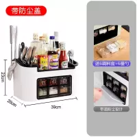厨房调料盒置物架多功能放盐味精糖烘焙精灵干调味收纳盒罐子家用组合套装 标准升级款白色(不带手机槽+前置防尘盖)