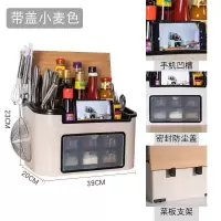 厨房调料盒置物架多功能放盐味精糖烘焙精灵干调味收纳盒罐子家用 经典升级款小麦黄(带手机槽+前置防尘盖+挂钩架+菜板支架)