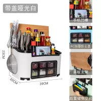 厨房调料盒置物架多功能放盐味精糖烘焙精灵干调味收纳盒罐子家用组 豪华款哑光白(手机槽+前置防尘盖+菜板支架+后置抽屉盒)