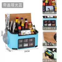 厨房调料盒置物架多功能放盐味精糖烘焙精灵干调味收纳盒罐子家用组 豪华款哑光蓝(手机槽+前置防尘盖+菜板支架+后置抽屉盒)