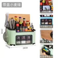 厨房调料盒置物架多功能放盐味精糖烘焙精灵干调味收纳盒罐子家用组 豪华款小麦绿(手机槽+前置防尘盖+菜板支架+后置抽屉盒)
