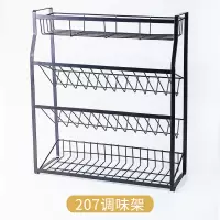 厨房用品酱油瓶置物架调料架子烘焙精灵家用多功能多层油盐酱醋收纳架台面 207调料架(四层台面/双层斜插)