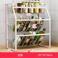 厨房调料置物架台面多层厨房用品烘焙精灵家用大全油盐酱醋瓶收纳佐料架子 白色[店长推荐]