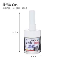 油刷子厨房烙饼硅胶家用烘焙精灵烘焙烧烤刷油带瓶小刷子 按压式-白色[玻璃瓶身]