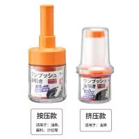 油刷按压烧烤刷家用烘焙精灵硅胶刷油瓶一体式套装烘焙刷 油刷橘色+酱料刷橘色