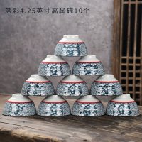 10个装景德镇日式创意陶瓷碗餐具套装烘焙精灵家用吃饭碗家庭专用小米饭碗 4.25英寸高脚碗蓝彩10个装(送10双筷子)