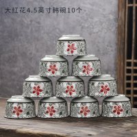 10个装景德镇日式创意陶瓷碗餐具套装烘焙精灵家用吃饭碗家庭专用小米饭碗 4.5英寸韩碗大红花10个(送10双筷子)
