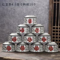 10个装景德镇日式创意陶瓷碗餐具套装烘焙精灵家用吃饭碗家庭专用小米饭碗 4.5英寸韩碗红富贵10个(送10双筷子)