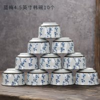 10个装景德镇日式创意陶瓷碗餐具套装烘焙精灵家用吃饭碗家庭专用小米饭碗 4.5英寸韩碗蓝梅10个装(送10双筷子)