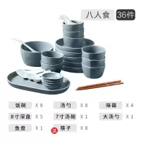 北欧风格吃饭碗筷组合情侣烘焙精灵网红餐具碗碟套装家用ins日式现代简约 36件套常规装送8双筷子