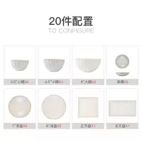 北欧风陶瓷碗碟套装家用烘焙精灵餐具日式网红饭碗盘子组合琼祤 20件配置